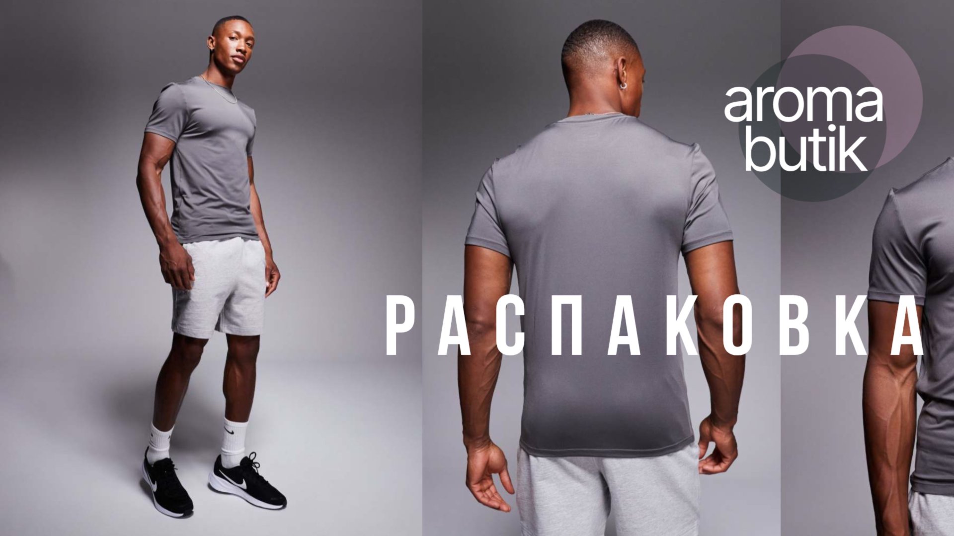 Распаковка Заказа - Ниша 🫧 По Цене Люкса 🫧