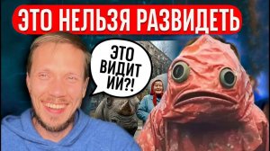 Шок! Так ИИ «видит» реальность — самые безумные картинки, созданные нейросетью