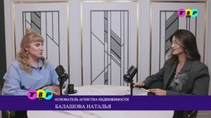 Наталья Балашова в программе "Vip Персона"