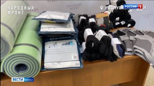 Управление Федерального казначейства по Коми отправила посылку в зону СВО