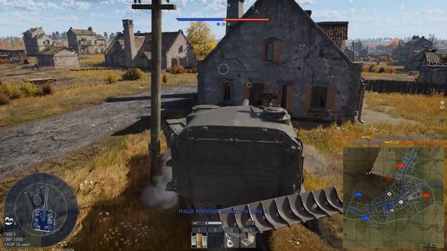 Первые бои на М55. War Thunder