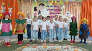 Фестиваль Эколята защитники природы