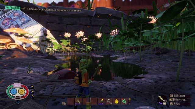 Grounded. Крафтим снарягу. 5