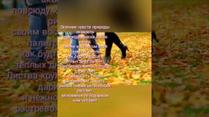 🍁🍂 ОСЕНИ ПЕЙЗАЖ И АКВАРЕЛЬ 🎨🖌️#видеостихи #стихинелли