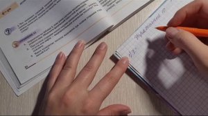 Упражнение 10 номер 1 стр. 50 8 класс Перышкин А.В.