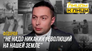 Побег из ЕС. ЕГО ПЫТАЛИ В ЛАТВИИ! Кирилл Федоров про свободу слова, Орешник, войну. ВОЕННЫЙ ЭКСПЕРТ
