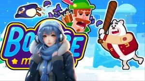Bouncemasters прыжки пингвина #2