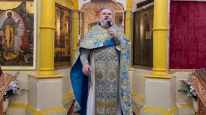 14.10.25 Покров Пресвятой Богородицы. Проповедь протоиерея Иоанна Паюла