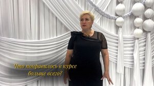 Отзыв о курсе Успешный декоратор ПРОФИ от Натальи Хоменко