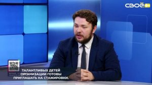 «Уроки цифры» для ставропольских школьников — это возможность быть замеченными