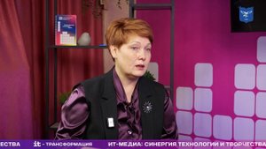 Елена Акулова поделилась впечатлениями от форума «ИТ-трансформация»