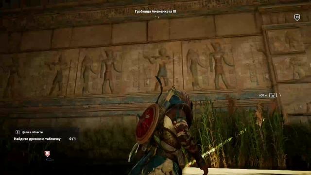 Assassin's Creed Origins 2025-10-10 16-49-08 №17