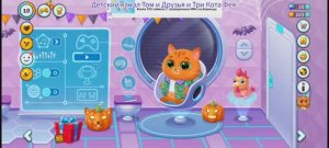 Котик Бубу Мультфильм