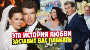 Вот почему Пирс Броснан обожает свою жену-пышку. Однажды она спасла его от душевной травмы!