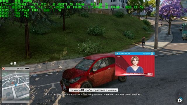 Тест ноутбука DEXP Ares E113 в игре Watch Dogs 2 GTX 960M 2GB+Intel i7-4720HQ