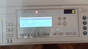 Ризограф дупликатор RICOH Priport DX 4545