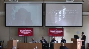 Зарубин Дмитрий Константинович