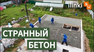 Перекрытие облегченное монолитное для дома в Сергиево Посаде заливаем