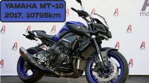 Yamaha MT-10, 2017, осмотр продажа Владивосток