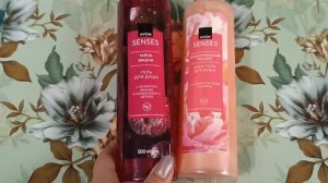 Третий заказ по каталооу Эйвон октябрь 2025