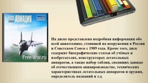 Электронные издания