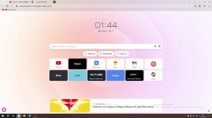 НОЧНОЙ СТРИМ ПО Роблоксу!