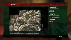 Dead Island Definitive Edition - Пропуск № 011