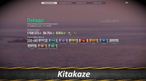 Лучшие Бои Мира Кораблей Выпуск 1