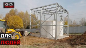 Модернизация системы водоснабжения проходит в Истринском округе
