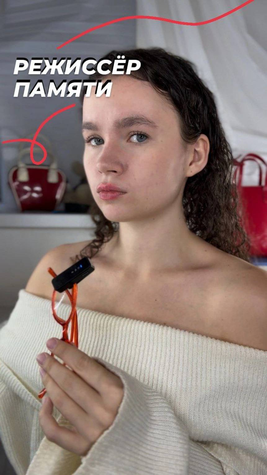 Режиссёр памяти и воображения! смотреть онлайн
