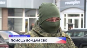 Волонтёрский центр Нижегородской области передал участникам СВО очередной мотоцикл