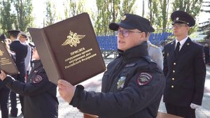 Программа «Полицейский вестник», выпуск № 662