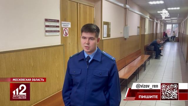 Директору магазина, убившему вора за бутылку водки, вынесли приговор смотреть онлайн