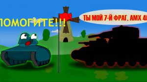 Серия #1. Рейдер