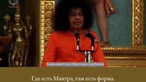 Значение Рāмāяны. Сатья Саи Баба, Божественная Беседа, 30 марта 2004 г., Рāма Навамӣ