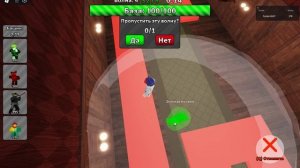 Доорс товер дефенс