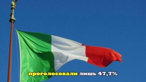 В региональных выборах в итальянской Тоскане победили левые