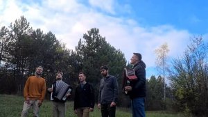 Где ты прекрасная. Братья из Михайловки.