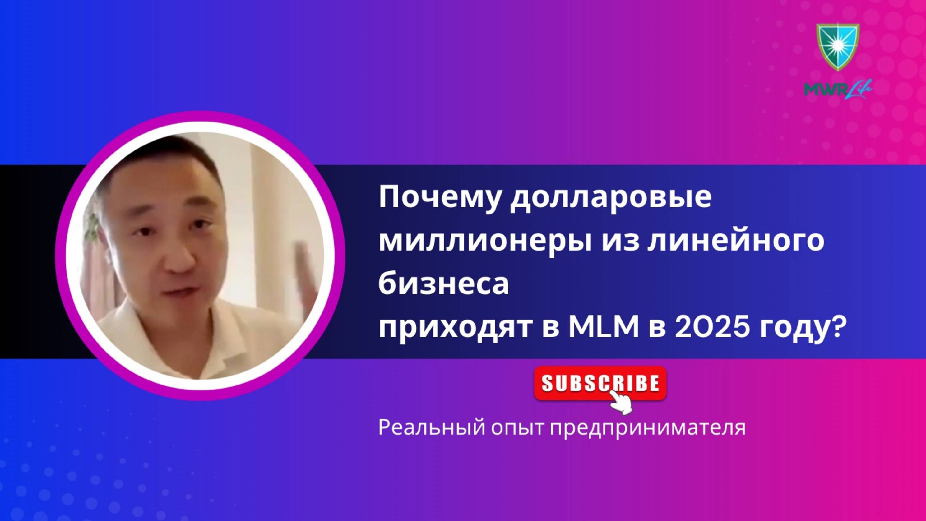 Бизнес в 2025 году: почему предприниматели выбирают новую индустрию и почему это важно для каждого