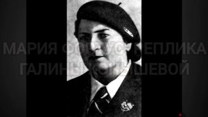 Мария Фортус-разведчица отряда "Победители"
