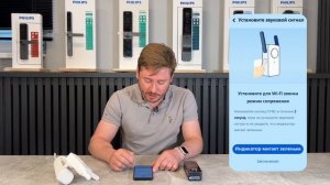 Philips DDA270X-2TXS3 умный видеоглазок