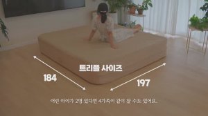 Надувной матрас Coody Airmat (Airblock) - обзор с переводом