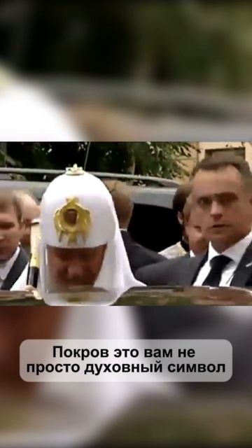 Молимся о мире и защите в светлый день Покрова.