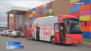 Мобильный пункт информирования о службе по контракту сделал остановку в Короче