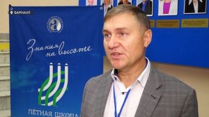 Юные барнаульцы представили свои передовые разработки в области беспилотных летательных аппаратов
