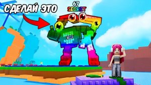 28 СЕКРЕТНЫХ ТРЮКОВ, Которые Сделают Тебя БОГАТЫМ в Растения против Брейнротов