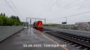 ТЭМ18Д-183