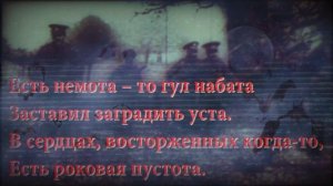 Александр Блок  Рожденные в года глухие