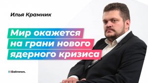 Томагавк, переданный Украине, может нести ядерное оружие