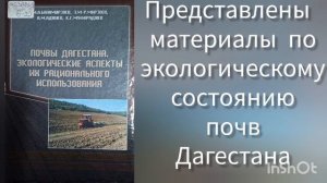 Новинки отдела